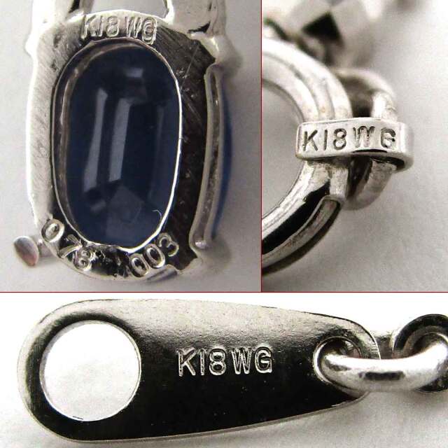 レディースネックレス サファイヤダイヤ K18WG トップW5*H21.6mm